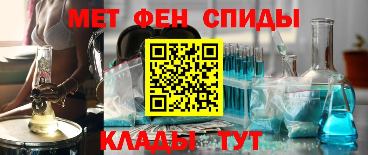 Амфетамин Premium Орехово-Зуево
