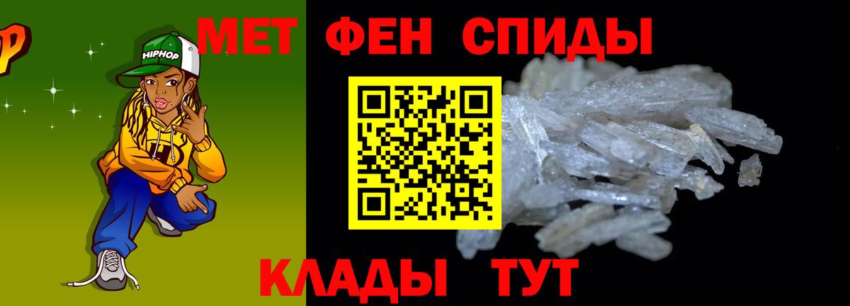 Орехово-Зуево  Амфетамин VHQ  Вход с VPN 