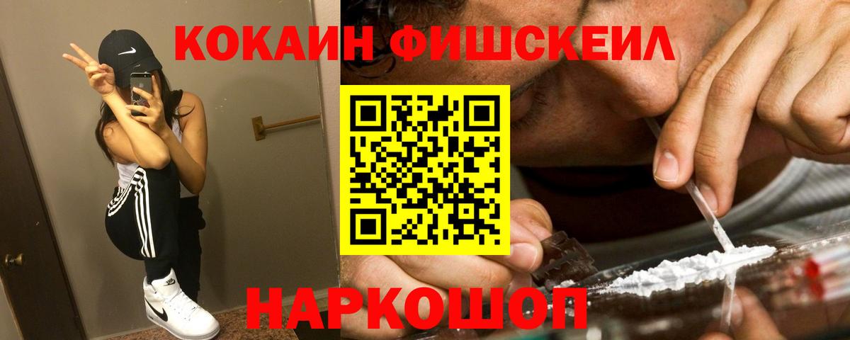COCAIN Перу  Вход с VPN  Cocaine  купить  сайты  Орехово-Зуево 