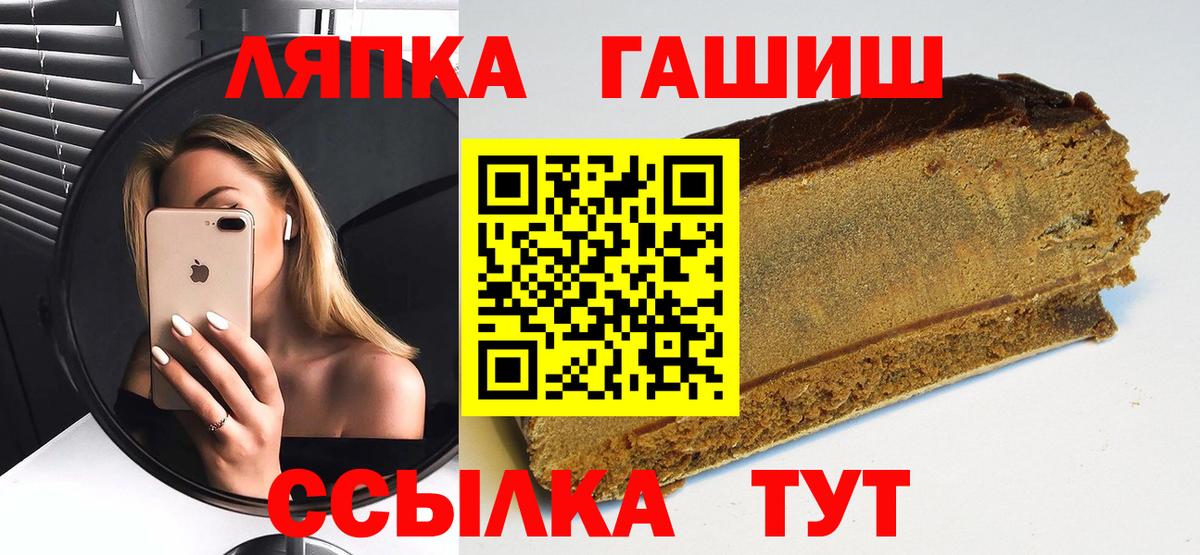ГАШ Cannabis  Вход с VPN  Гашиш VHQ  Орехово-Зуево 