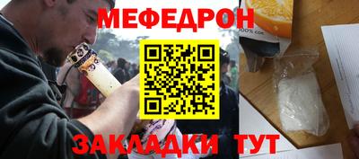 стафф Старая Купавна