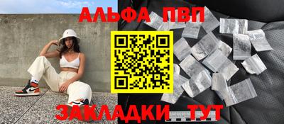 ALPHA PVP Среднеуральск