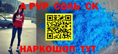 кокаин перу Ставрополь