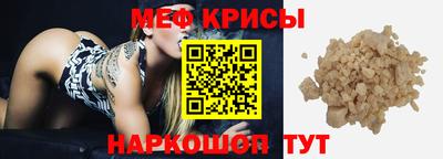 кокаин перу Ставрополь