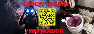 кокаин перу Ставрополь