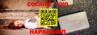 стафф Старая Купавна