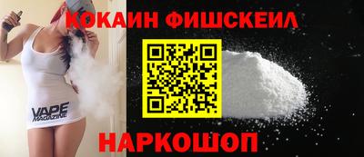 стафф Старая Купавна
