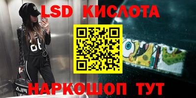 стафф Старая Купавна