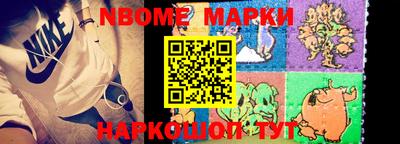 кокаин перу Ставрополь