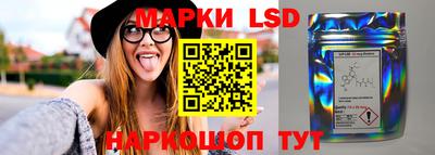 кокаин перу Ставрополь