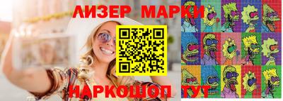 кокаин перу Ставрополь
