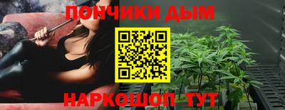 кокаин перу Ставрополь