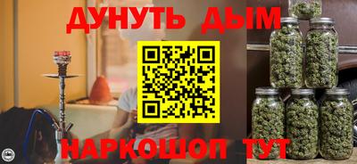 метамфетамин Славгород