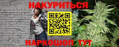 стафф Старая Купавна