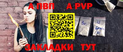 кокаин перу Ставрополь