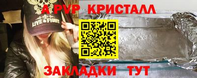 кокаин перу Ставрополь