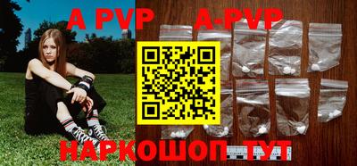 стафф Старая Купавна