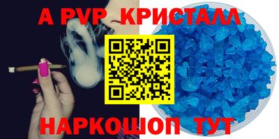кокаин перу Ставрополь