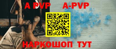 стафф Старая Купавна