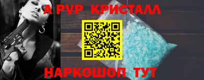 стафф Старая Купавна