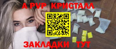 ALPHA PVP Среднеуральск