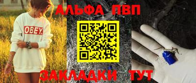 кокаин перу Ставрополь