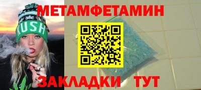 стафф Старая Купавна