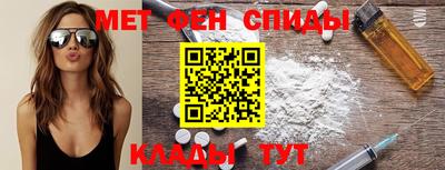 кокаин перу Ставрополь