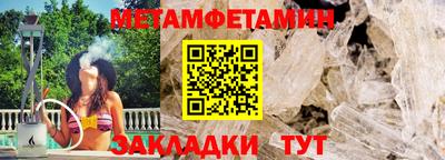 кокаин перу Ставрополь