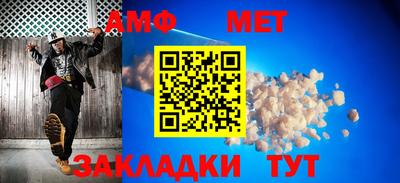 стафф Старая Купавна