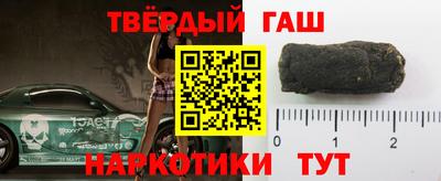 стафф Старая Купавна