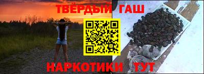 дживик Славянск-на-Кубани