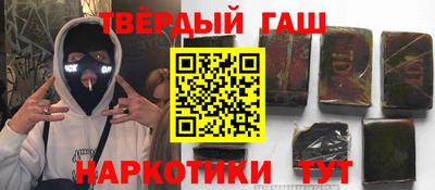 стафф Старая Купавна