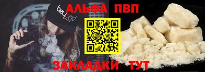 кокаин перу Ставрополь
