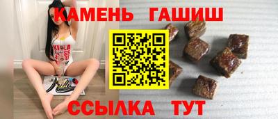 стафф Старая Купавна