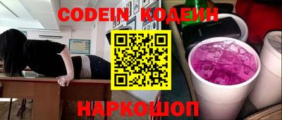 кокаин перу Ставрополь