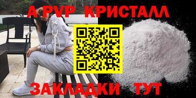 ALPHA PVP Среднеуральск