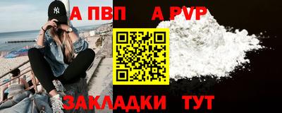 стафф Старая Купавна