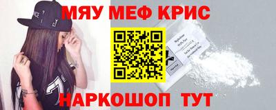 кокаин перу Ставрополь