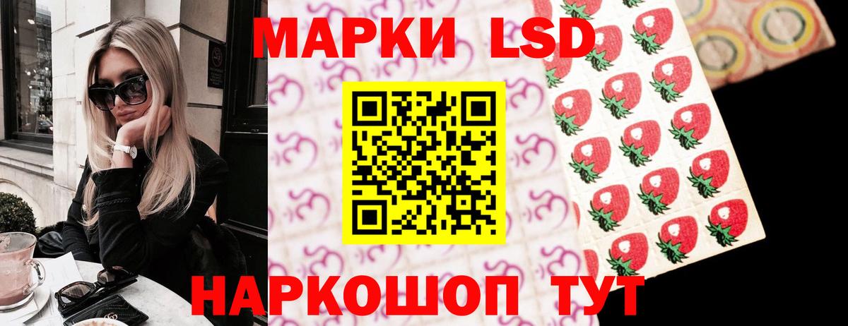 Орехово-Зуево  LSD-25 экстази ecstasy  ЛСД экстази  Вход с VPN 