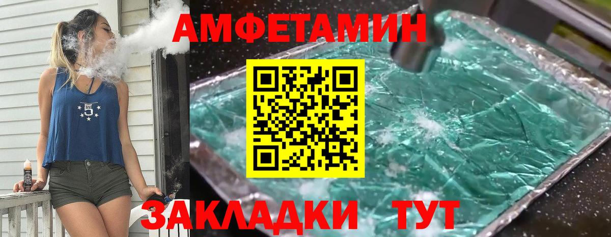 LSD-25  ЭКСТАЗИ  Меф кристаллы  COCAIN  Орехово-Зуево  Вход с VPN  Марихуана  ГАШ  APVP СОЛЬ  