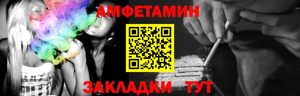 Первитин Methamphetamine  Первитин Methamphetamine  Вход с VPN  Орехово-Зуево 