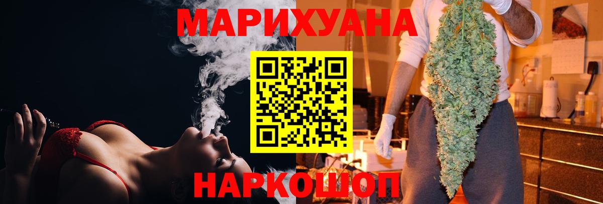 Бошки марихуана Amnesia  Конопля OG Kush  Орехово-Зуево  Бошки Шишки White Widow  Вход с VPN 